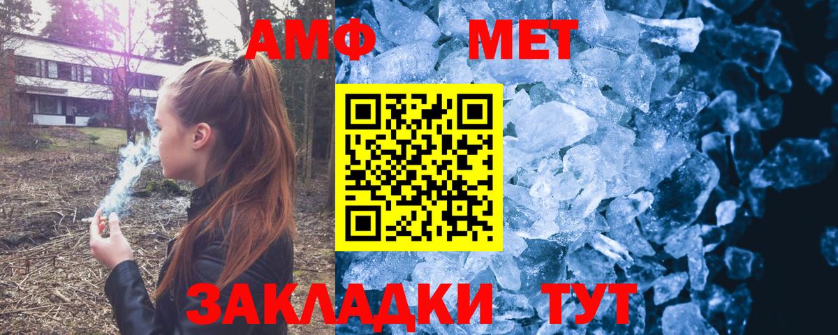 Нижневартовск  АМФЕТАМИН VHQ  Amphetamine  Вход с VPN  Amphetamine 