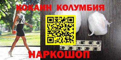 скорость mdpv Усть-Джегута