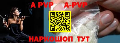 a pvp Усть-Илимск