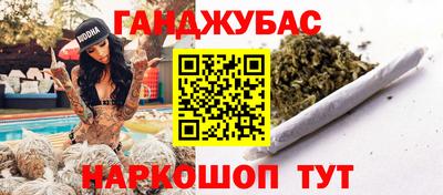 марихуана Уссурийск