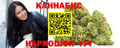 марихуана Уссурийск
