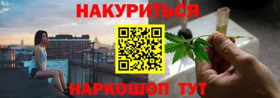 марихуана Уссурийск