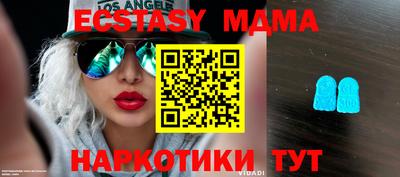марихуана Уссурийск