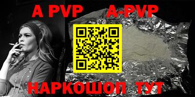 a pvp Усть-Илимск