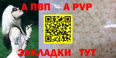 a pvp Усть-Илимск