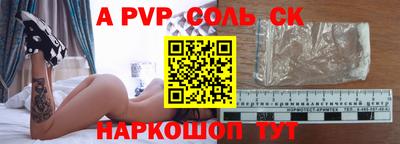 a pvp Усть-Илимск