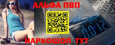 скорость mdpv Усть-Джегута