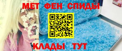 скорость mdpv Усть-Джегута