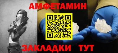 скорость mdpv Усть-Джегута