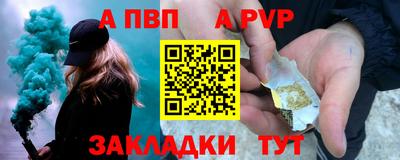 скорость mdpv Усть-Джегута