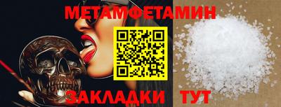 марихуана Уссурийск