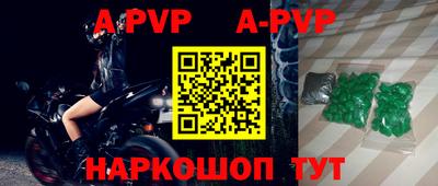 скорость mdpv Усть-Джегута