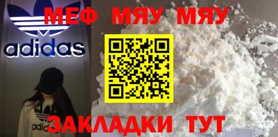 скорость mdpv Усть-Джегута