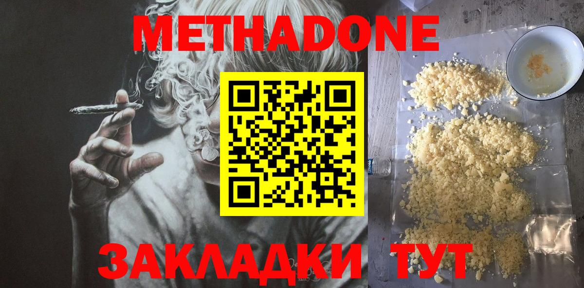 COCAIN  Нижневартовск  Каннабис  Меф кристаллы  ГАШ  NBOMe  Вход с VPN  ЭКСТАЗИ 