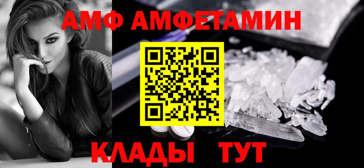 Метамфетамин мет Нижневартовск