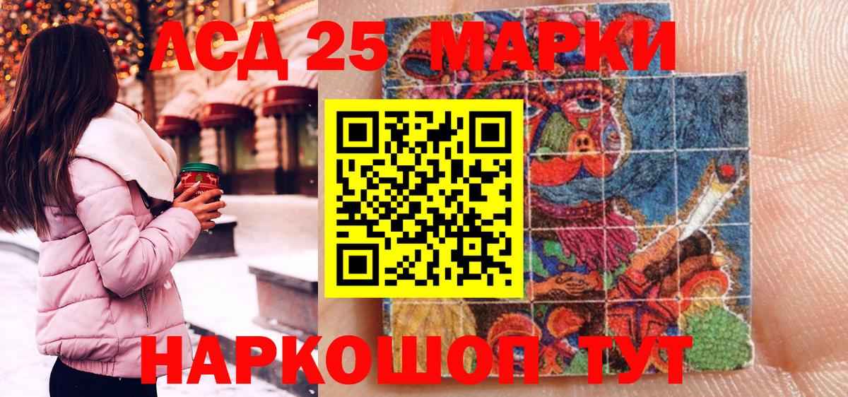 Наркотические марки 1500мкг  Марки 25I-NBOMe  Нижневартовск  Вход с VPN  Наркотические марки 1500мкг 
