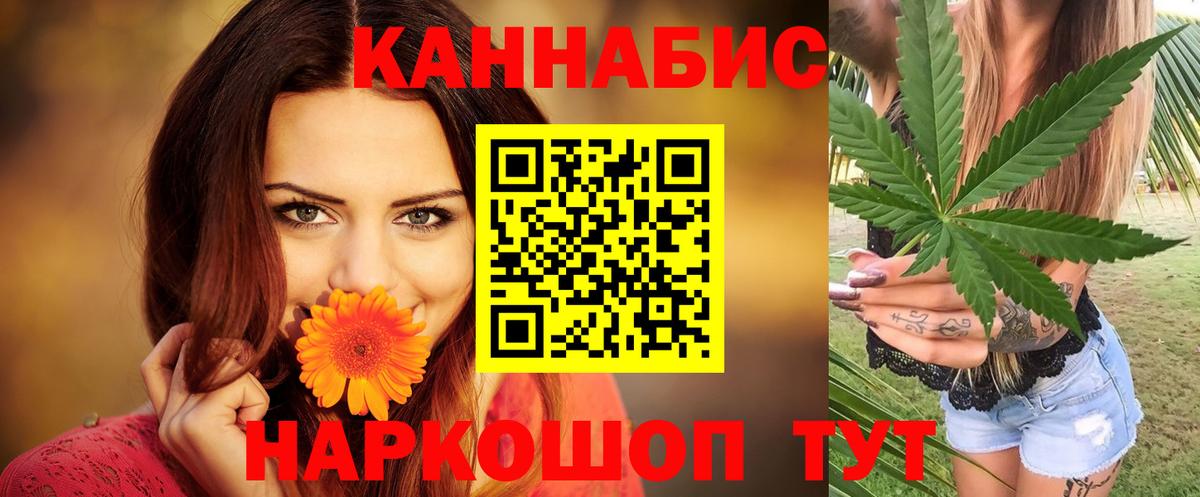МАРИХУАНА тримм  Вход с VPN  Нижневартовск  Канабис SATIVA & INDICA 