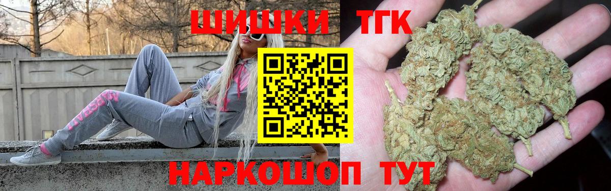 МАРИХУАНА THC 21% Нижневартовск